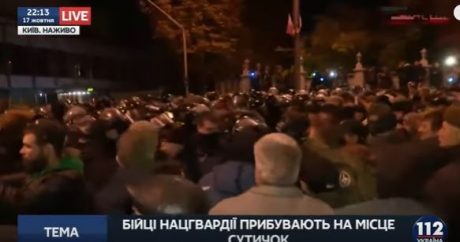 Возле Верховной Рады произошли стычки правоохранителей с митингующими