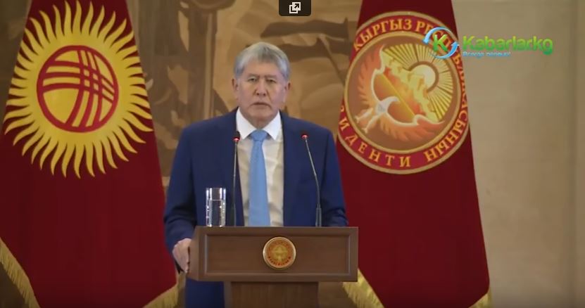 Опубликовано видео со скандальным выступлением Атамбаева