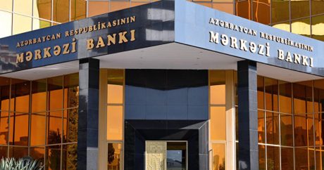 Центробанк Азербайджана может пересмотреть учетную ставку
