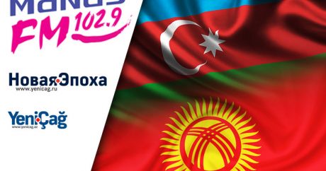 Новости Азербайджана в прямом эфире Радио Манас — Аудиозапись