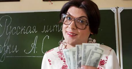 В этих школах собирают деньги для учителей
