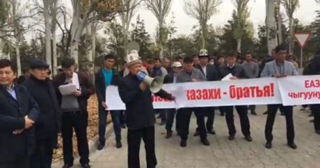 Кыргызы грозятся выходом из ЕАЭС