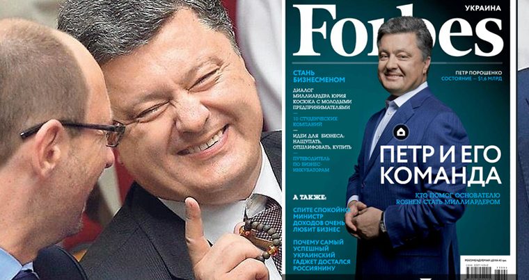 Саакашвили: Власть Порошенко могла войти в историю, а вошла в список Forbes