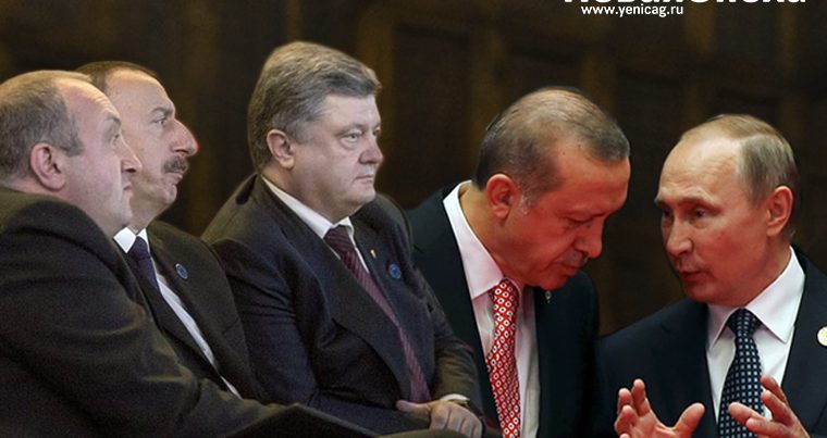 Украинский эксперт: «Турция не войдет в антироссийский блок с Украиной, Азербайджаном и Грузией»