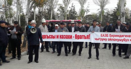 Кыргызы грозятся выходом из ЕАЭС — ВИДЕО