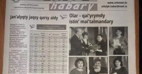 В Казахстане издали первую газету на латинице — ФОТО