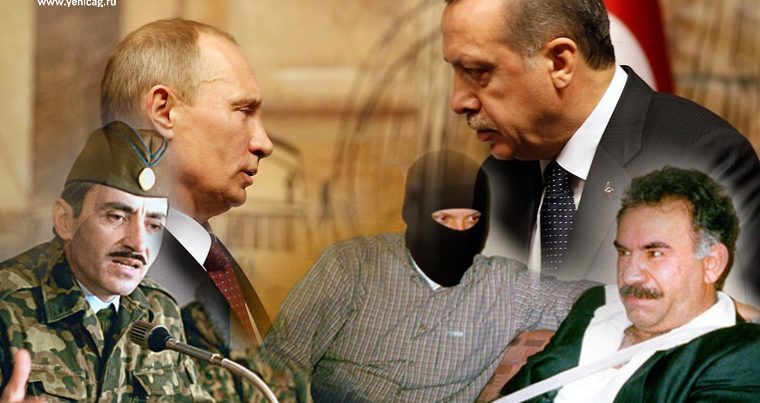 Чеченский и курдский синдром: о чем договорились Москва и Анкара в 2003 году?