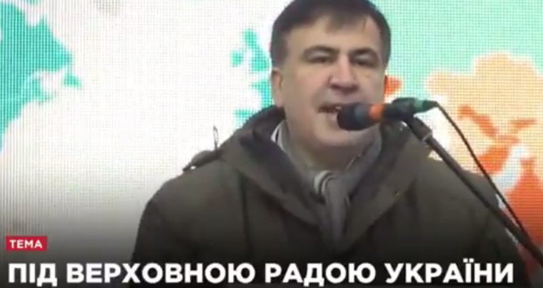 Саакашвили: «Украина нуждается в срочном создании новой власти» — ВИДЕО