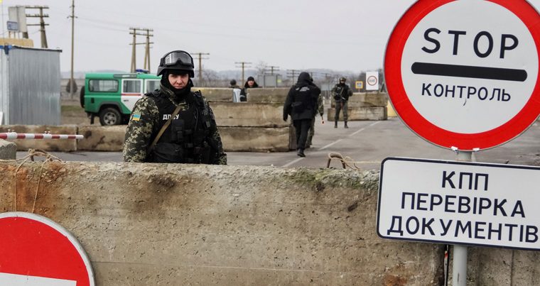 Украина усилит пограничный контроль из-за активизации деятельности российских спецслужб