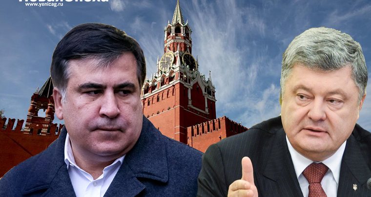Только Кремль готов поддержать Порошенко выдавить Саакашвили из Украины