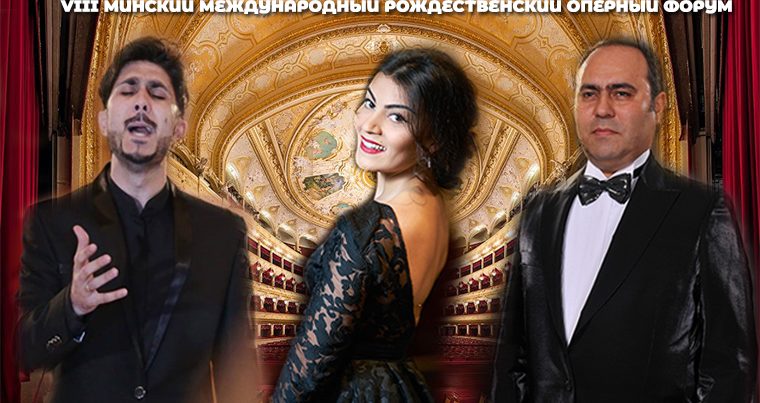 Азербайджанские вокалисты выступят на гала-концерте звезд мировой оперы