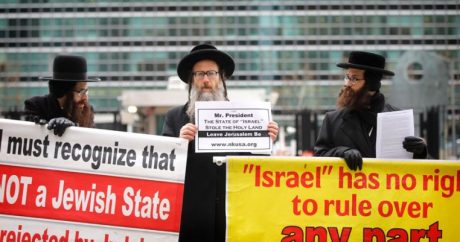 Американские евреи: Иерусалим должен быть возвращен палестинцам!