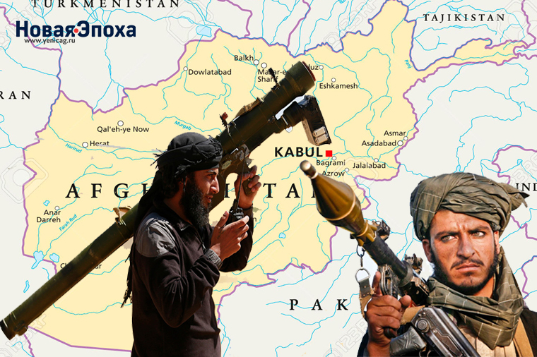 Афганистан как новое поле сражения между США и Россией