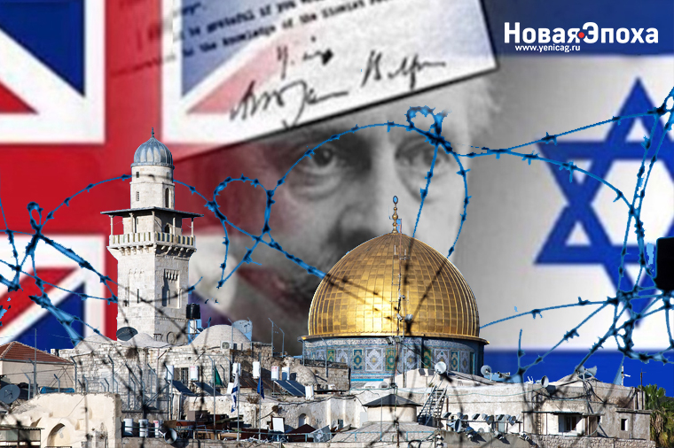 С какой целью англичане создали Израиль?
