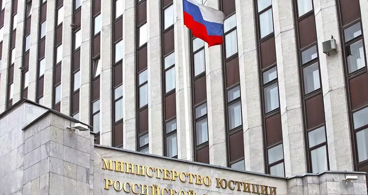 Минюст России объявило иностранными агентами девять СМИ