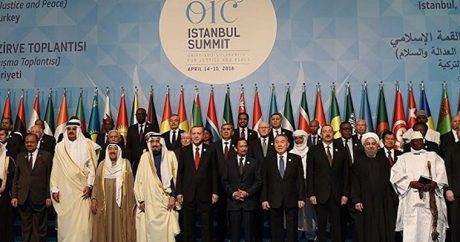 Турция созывает саммит ОИС по Иерусалиму