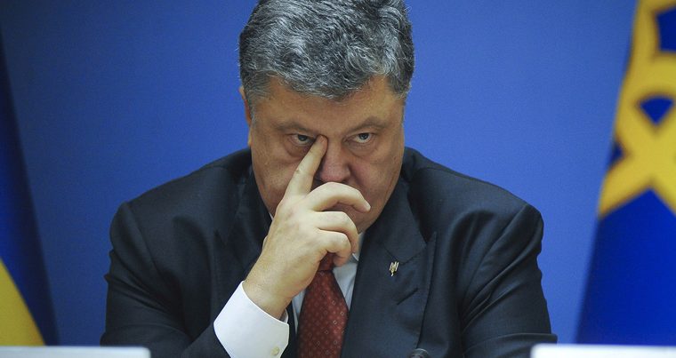 Европейские политические структуры продолжают критиковать Порошенко из-за коррупции