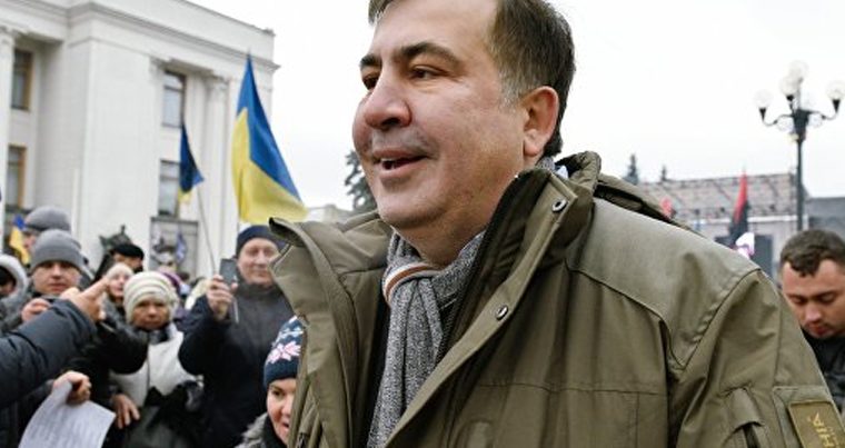 Сторонники Саакашвили собираются у Верховной Рады — ВИДЕО