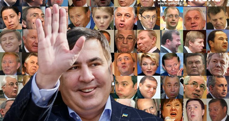 Эксперт: «В случае ареста и экстрадиции Саакашвили, заменить его будет некем»