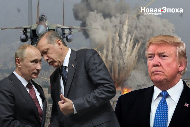 Российский эксперт: «Россия и Турция должны выгнать США из Сирии»