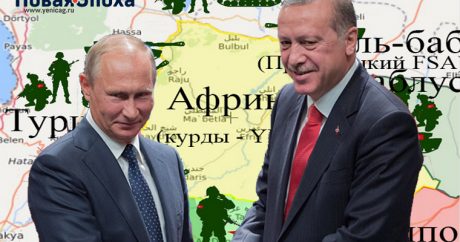 Российский военный эксперт: «Переход курдских боевиков на сторону США сближает позиции России и Турции»