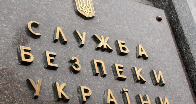 В Украине разоблачили агентурную сеть ГРУ России