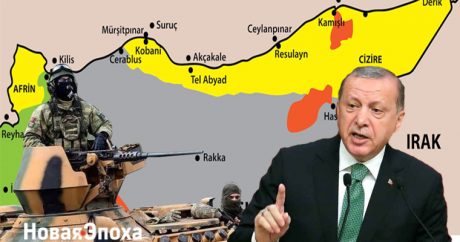 Эрдоган: «Мы очистим весь север Сирии от террористов вплоть до иракской границы»