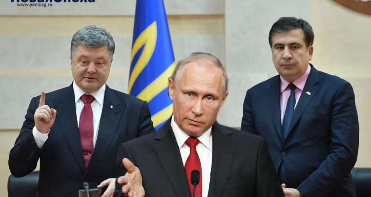 Порошенко, депортация Саакашвили и «исчезновение» Путина