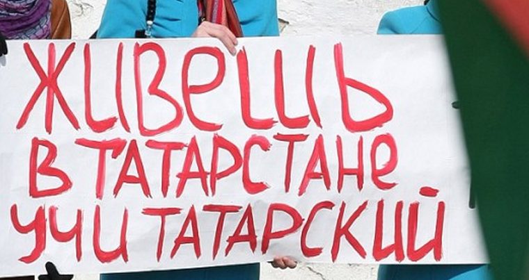 Национальным языкам в России предсказали исчезновение