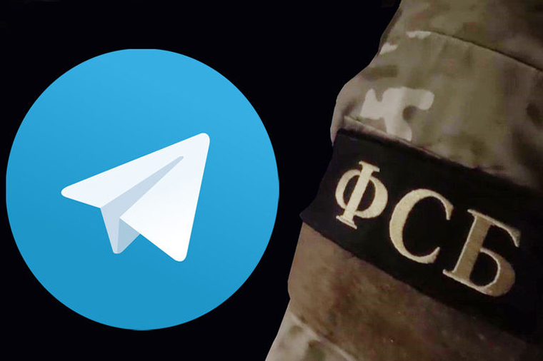 ФСБ требует у Telegram доступ к данным пользователей
