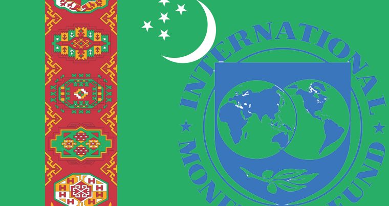 Делегация МВФ посетила Туркменистан