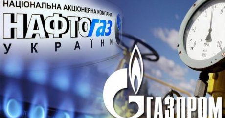 Минюст Украины разработал план по взысканию $2,56 млрд с «Газпрома»
