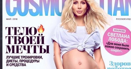 Беременная Светлана Лобода снялась для обложки журнала — ФОТО