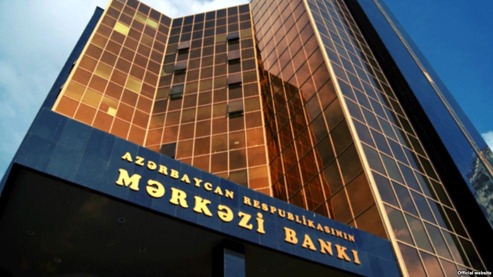 Центробанк Азербайджана выставит на продажу ноты на 250 млн манатов