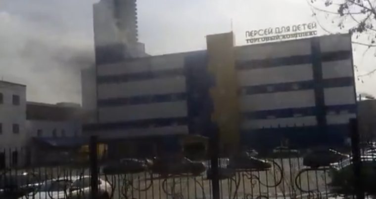 В России горит ещё один Торговый центр — ВИДЕО