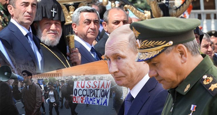 «Армянская весна» и колониальная политика России