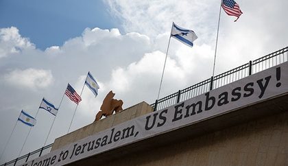 В Иерусалиме открылось новое посольство США в Израиле