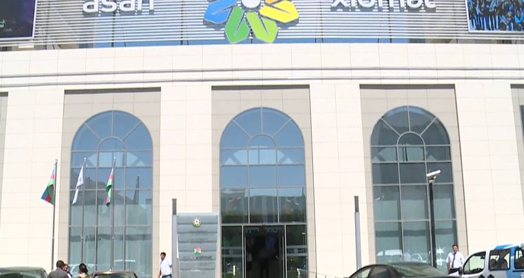 Ильхам Алиев подписал распоряжение о строительстве центра Службы ASAN в Шамахе