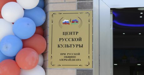 В Баку открылся обновленный Центр русской культуры — Фоторепортаж