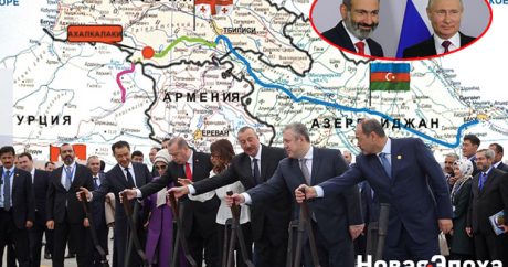 Кремлевский капкан: геоэкономические проекты на Южном Кавказе и Армения