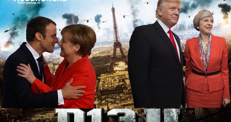 Глобальная война и раскол Европы: кто дестабилизирует Францию?