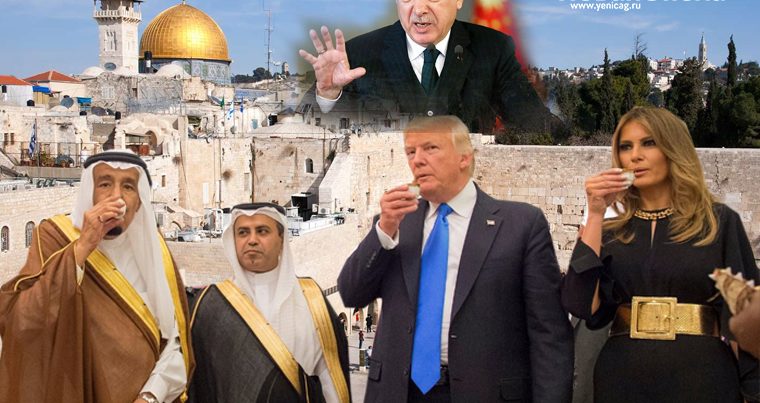 Проект Большой Ближний Восток и Иерусалим как разменная монета в глобальной схватке