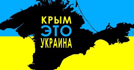 США: Крым — это часть Украины
