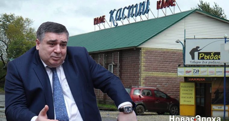 В России сносят ресторан главы азербайджанской диаспоры
