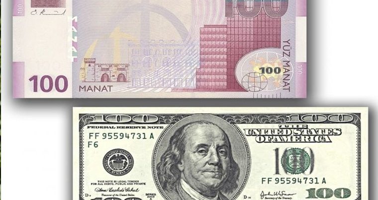 Объявлен курс доллара на 17 июля