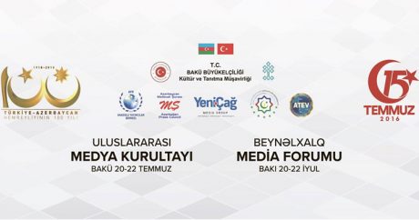 В Азербайджане пройдет Международный медиа-форум