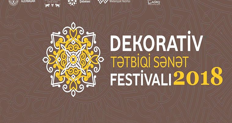 В Баку пройдет фестиваль декоративно-прикладного искусства