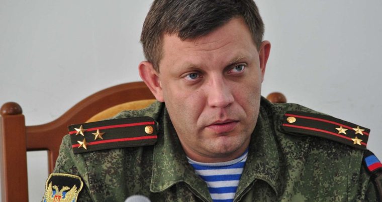 Главарь донецких сепаратистов Захарченко погиб в результате взрыва