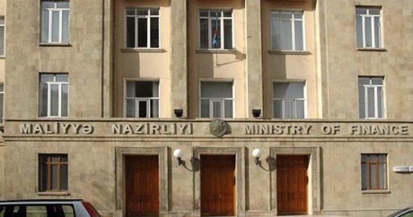 Минфин Азербайджана будет оказывать новые электронные услуги