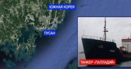 В Пусане моряки с российского судна «Палладий» просят вернуть их на родину